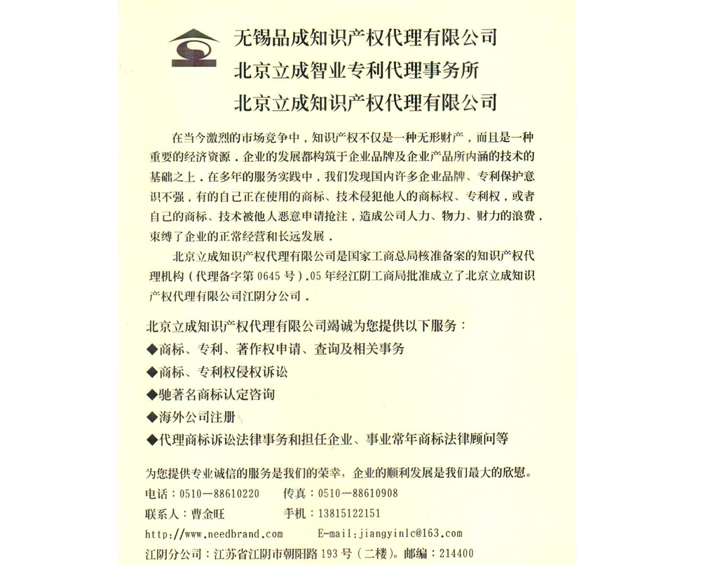 證書(shū)