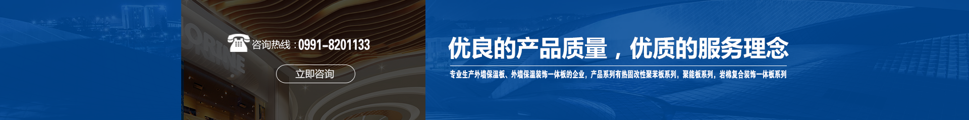 首頁(yè)橫圖.png